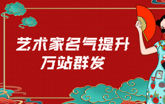 德州-哪些网站为艺术家提供了最佳的销售和推广机会？